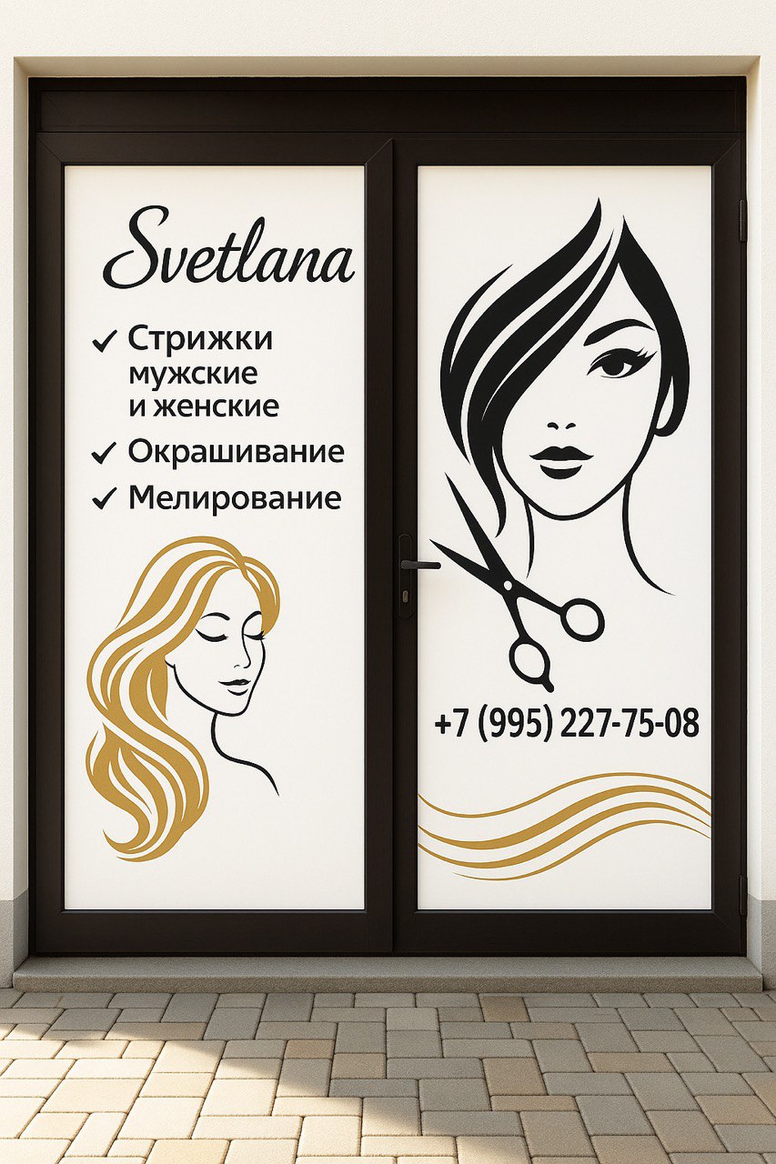 Интерьер салона